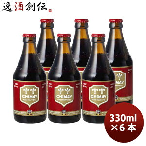 r[ xM[ CHIMAY VC bh VCr[̌cI r 330ml Ntgr[ 6{ 