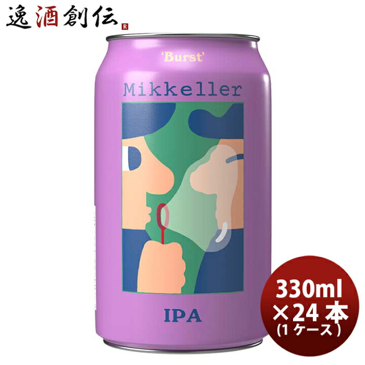 楽天市場】【お買い物マラソン期間中!エントリーで全品P5倍】 お中元 ビール デンマーク Mikkeller ミッケラー バーストIPA クラフトビール 缶330ml 24本 ( 1ケース ) 本州送料無料 四国は+200円、九州・北海道は+500円、沖縄は+3000円ご注文時に加算 お酒 父の日 : 逸酒 ... 楽天市場】【お買い物マラソン期間中!エントリーで全品P5倍】 お中元 ビール デンマーク Mikkeller ミッケラー バーストIPA クラフトビール 缶330ml 24本 ( 1ケース ) 本州送料無料 四国は+200円、九州・北海道は+500円、沖縄は+3000円ご注文時に加算 お酒 父の日 : 逸酒 ...