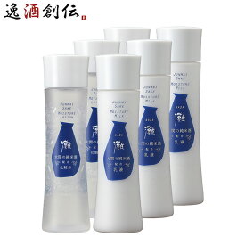 大関 蔵元発 灘 スキンケアセット 2種 各3本 化粧水 乳液 化粧品 日本酒配合