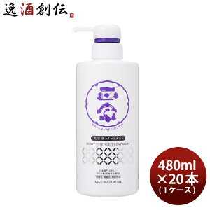 e@ @ etg[gg 480ml × 1P[X / 20{ {z wAPA g[gg e@