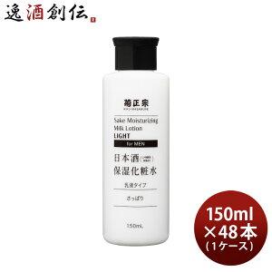 e@ {ێϐ ς jp 150ml × 1P[X / 48{ ϕi Y {z e@