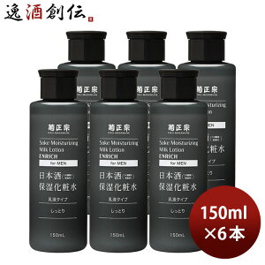 e@ {ێϐ Ƃ jp 150ml 6{ ϕi Y {z e@