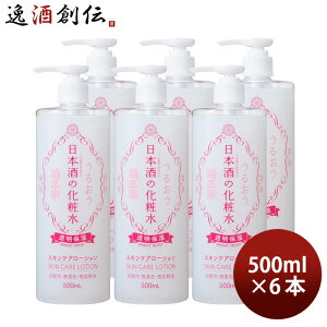 e@ {̉ϐ ێ 500ml 6{ ϕi ϐ {z e@