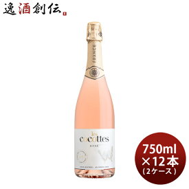 【P7倍！楽天スーパーSALE 期間限定・エントリーでP7倍！6/4 20時から】父の日 レ・ココット ロゼ 750ml × 2ケース / 12本 ノンアルコール les cocottes rose スパークリングワインテイスト飲料 白鶴酒造