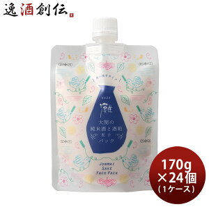 大関 蔵元発 灘 純米酒と酒粕配合パック 170g × 1ケース / 24個 化粧品 美容パック 日本酒配合 洗い流すタイプ