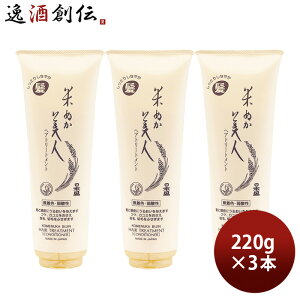 Ăʂl wAg[gg 220g 3{ { ϕi wAPA g[gg CoX^Cv