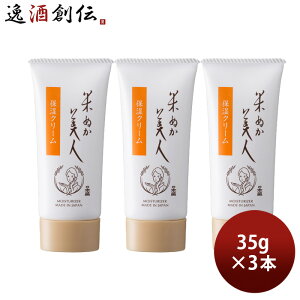 Ăʂl ێN[ 35g 3{ { {z ϕi  ێ