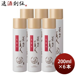 Ăʂl ϐ p 200ml 6{ { {z ϕi  ێ