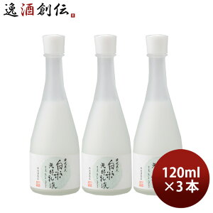 l Ĕyt 120ml 3{ {R ϕi XLPA Or𑢓X