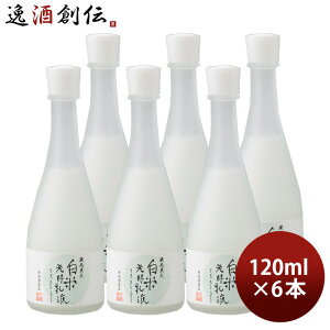 Ε  v[g ϕi l Ĕyt Or 120ml 6{P Mtg e a