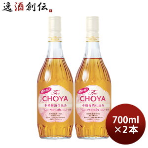 `[ Ȃ The CHOYA {i~d 700ml 2{ mA  ~eCXg