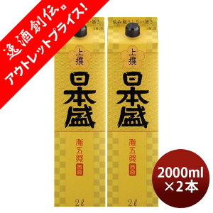 [AEgbgi]{  TPpbN 2000ml 2L 2{ pbN 