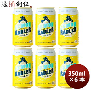 r[ 茧 xA t[cr[ [h[  6{ 350ml 