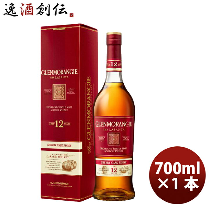 楽天市場】ウイスキー グレンモーレンジ ラサンタ 12年 700ml 1本 