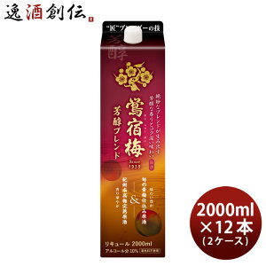 h~ Fuh pbN 2000ml 2L 12{ 2P[X ~ 