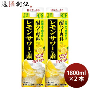 nC T[̑f 25x pbN 1800ml 1.8L 2{ L[  T[ ̂EMtgΉs