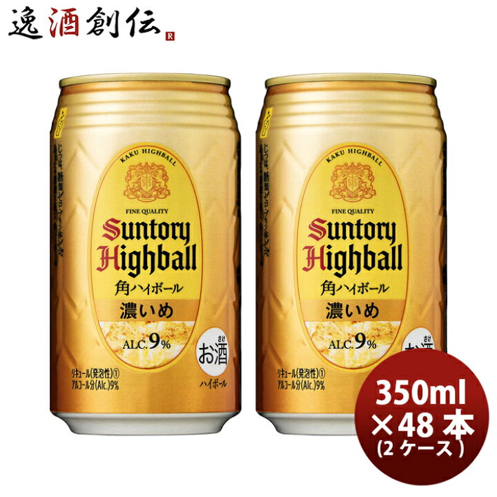 売れ筋ランキングも 角ハイボール 6 濃いめ サントリー 1ケース 500ml×24本 19は全品+2％ ストア限定クーポン取得可 ハイボール 、チューハイ