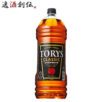 楽天市場】トリスクラシック 4lの通販