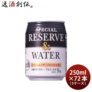 �T���g���| �X�y�V�������U�|�u���E�H�|�^�| 250ml 72�{ 3�P�[�X �E�C�X�L�[ ���̓� �M�t�g