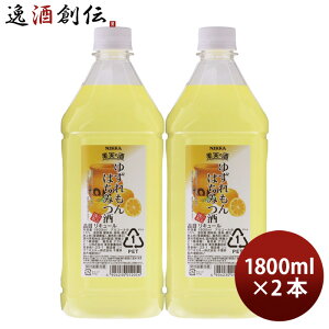 ʎ̎ 䂸݂͂ 1.8L 1800ml 2{ JNe RN jbJ ybg ATq 