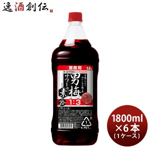 j~T[̑f 20x 1.8L 1800ml 6{ 1P[X ybg Ɩp Tb|