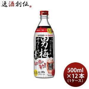j~T[̑f 20x 500ml 12{ 1P[X Tb|
