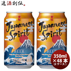 楽天市場 桜 ビール 発泡酒 ビール 洋酒 の通販