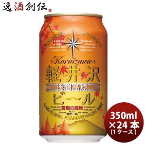 y11/15͈n`̓Iő200~OFFN[|zzIzr[ 쌧 THEyr[ i ̋яH(ԃr[) 350ml Ntgr[ 24{(1P[X) 