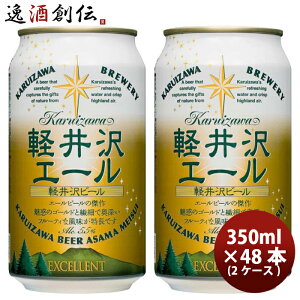 r[ 쌧 THEyr[ yG[GNZ 350ml Ntgr[ 48{(2P[X) 