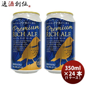 アメリカ 缶 ビールの人気商品 通販 価格比較 価格 Com アメリカ 缶 ビールの人気商品 通販 価格比較 価格 Com