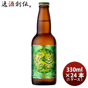 r[ {Ђłr[ X(񂩂)̃y[G[ WpAWArAJbv ܎ r330ml 24{(1P[X) Ntgr[ 