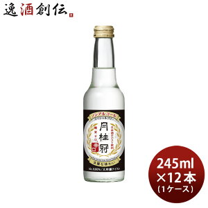 j XyVt[ h 245ml 12{ 1P[X mAR[ {eCXg  mA