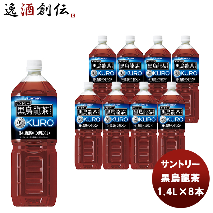 お茶 サントリー黒烏龍茶の人気商品・通販・価格比較 - 価格.com