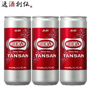 ウィルキンソン 炭酸水 250mlの人気商品 通販 価格比較 価格 Com ウィルキンソン 炭酸水 250mlの人気商品 通販 価格比較 価格 Com