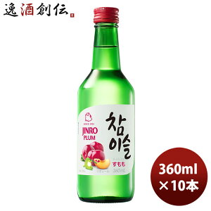 JINRO W I `~X  13° 360mJINRO W 10{ ̂EMtgΉs