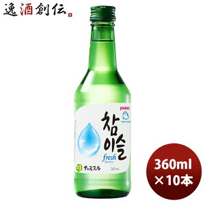 JINRO �W���� ���I �`���~�X�� fresh 16° 360mJINRO �W���� 10�{ �V���� �̂��E�M�t�g�Ή��s��