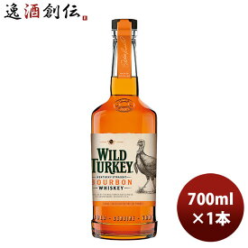 ウイスキー ワイルドターキー スタンダード 700ml 700ml 1本