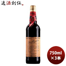 赤ワイン スペイン ドン ラモン（赤） 750ml 3本 のし・ギフト・サンプル各種対応不可 お酒