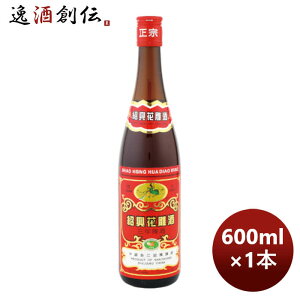 Ћ ֌ЋԒ ԃx 600ml 1{ ̂EMtgΉs