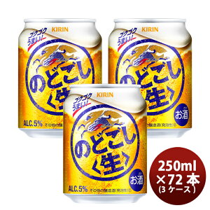 VW L ̂ǂ  250ml 24{×3P[X(72{)