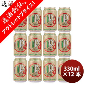 yAEgbg/󂠂/ܖԋ߁zr[ C^A of Baladin LfIPPAiCbpj IPA  330ml r[ 12{ 