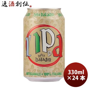 �r�[�� �C�^���A �o���f�� Baladin L�fIPPA�i�C�b�p�j IPA �� 330ml �r�[�� 24�{ ( 1�P�[�X ) ����