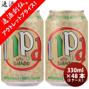 yAEgbg/󂠂/ܖԋ߁zr[ C^A of Baladin LfIPPAiCbpj IPA  330ml r[ 48{ ( 1P[X ) 