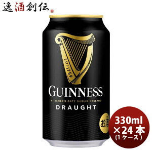 r[ L htgMlX Guinness Draught  330ml r[ 24{ ( 1P[X ) 