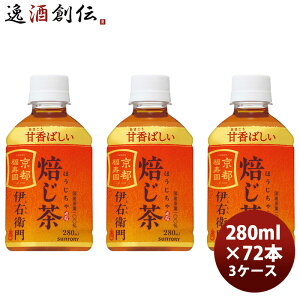 Tg[ ɉEq  280ml × 3P[X / 72{ j[A ̂EMtgΉs