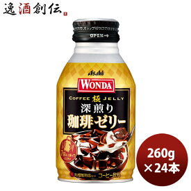 楽天市場 振って飲むゼリーの通販