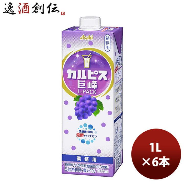 楽天市場】【4/25は逸酒創伝の日！最大200円OFFクーポン配布中  