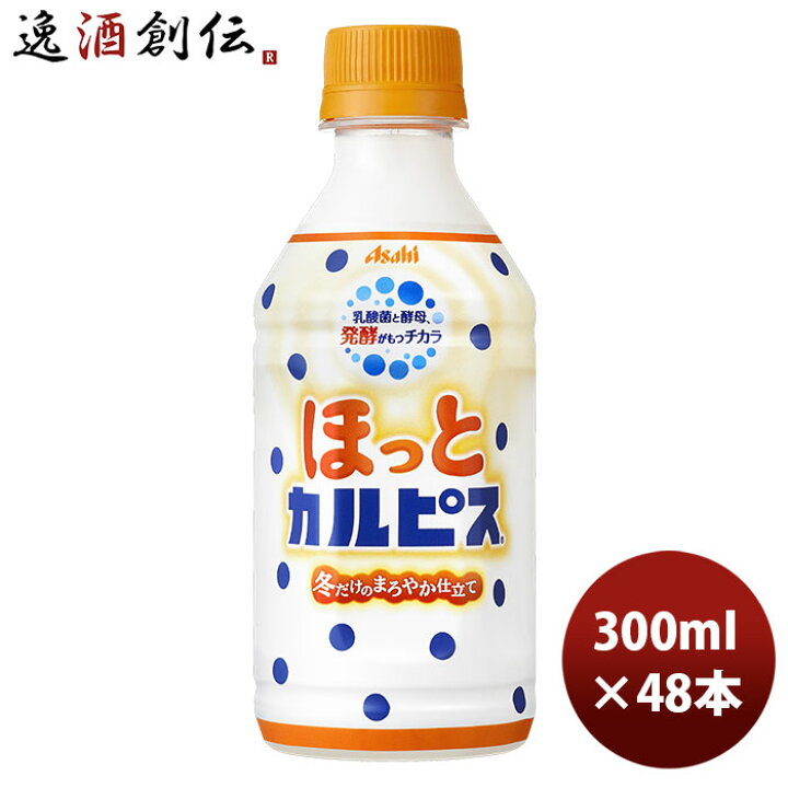 楽天市場】【4/25は逸酒創伝の日！最大200円OFFクーポン配布中  