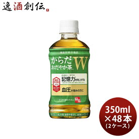 楽天市場 からだすこやか茶w からだおだやか茶の通販 楽天市場 からだすこやか茶w からだおだやか茶の通販