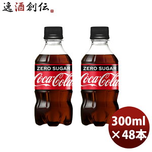 コカ コーラ プレゼント 炭酸飲料 エナジードリンクの人気商品 通販 価格比較 価格 Com コカ コーラ プレゼント 炭酸飲料 エナジードリンクの人気商品 通販 価格比較 価格 Com